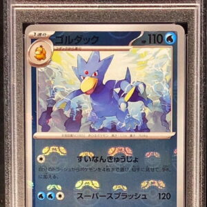 [PSA 10 Graded] Golduck (Master Ball Mirror) [U]055/165 [Others]