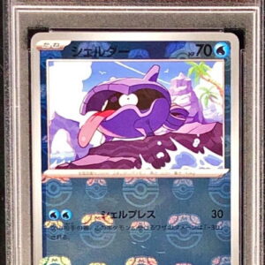 [PSA 10 Graded] Shellder (Master Ball Mirror) [C]090/165 [Others]