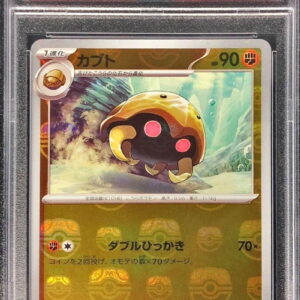 [PSA 10 Graded] Kabuto (Master Ball Mirror) [U]140/165 [Others]