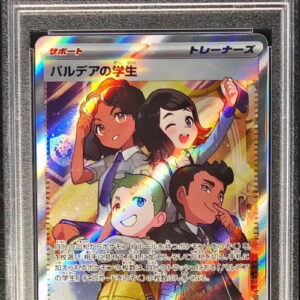 [PSA 10 Graded] Student of Paldea [SR] 346/190 [Other]