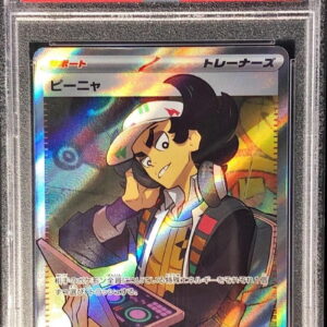 [PSA 10 Graded] Piña [SR]091/071 [Others]
