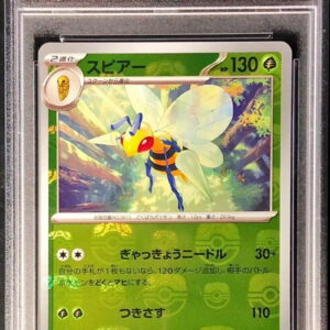 [PSA 10 Graded] Spear (Master Ball Mirror) [R]015/165 [Others]