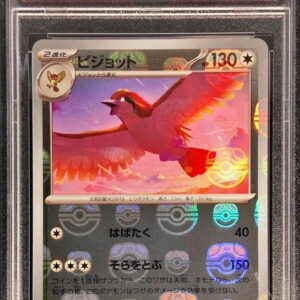 [PSA 10 Graded] Pidgeotto (Master Ball Mirror) [U]018/165 [Others]