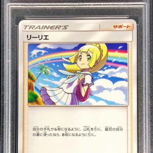 [PSA 10 Graded]Lillie(smK)[-]028/031 [Others]