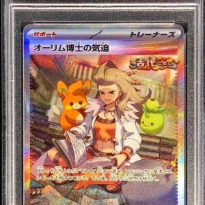 [PSA 9 verified] Dr. Ohrim's spirit [SAR] 091/066 [Others]