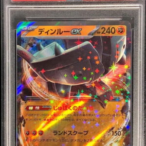 [PSA 10 Graded] Dinlu ex[RR]049/071 [Others]