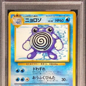 [PSA7 appraised] Nyorozo LV.28 (no mark) [-] Old back [Others]