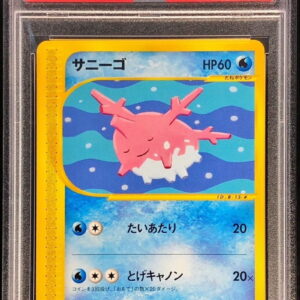 [PSA 10 Graded] Sunnygo (Card e) [-]015/128 [Others]