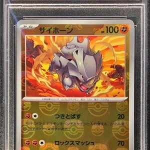 [PSA 10 Graded] Rhyhorn (Master Ball Mirror) [C]111/165 [Others]