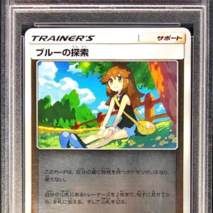 [PSA 10 Graded] Search for Blue (Mirror) [-]154/173 [Other]