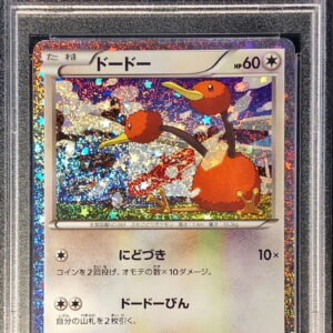 [PSA 10 Graded] Dodo (Classic Kira) [-]013/032 [Others]
