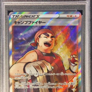 [PSA 10 Graded] Campfire [SR] 113/100 [Others]