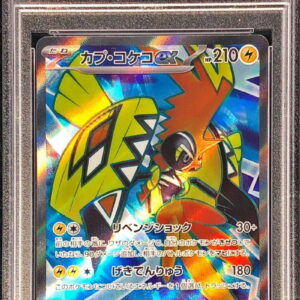 [PSA 10 Graded] Kapu Kokeko ex[SR]077/062 [Others]