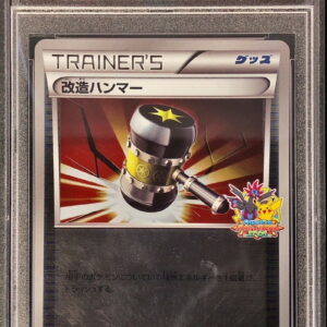 [PSA 9 Appraised] Modified Hammer [P] BW-P [Others]