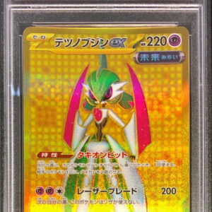 [PSA 10 Graded]Tetsunobudine ex[UR]093/066 [Others]