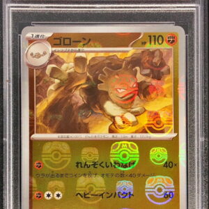 [PSA 10 Graded] Goron (Master Ball Mirror) [U]075/165 [Others]