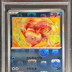 [PSA 10 Graded] Tosakinto (Master Ball Mirror) [C] 118/165 [Others]