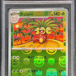 [PSA 10 Graded] Nassie (Master Ball Mirror) [U]103/165 [Others]