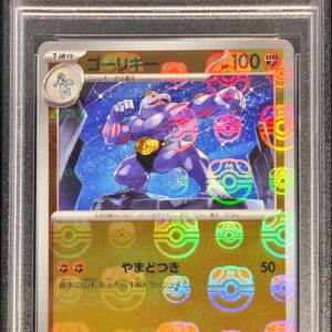 [PSA 10 Graded] Gorky (Master Ball Mirror) [U]067/165 [Others]