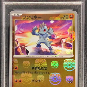 [PSA 10 Graded] One rekey (master ball mirror) [C] 066/165 [Others]