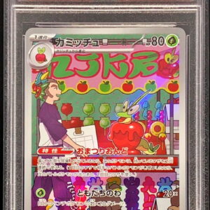 [PSA 10 Graded] Kamicsch [AR]103/101 [Others]
