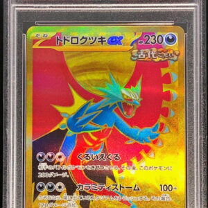 [PSA 10 Graded] Todorokutsuki ex[UR]093/066 [Others]
