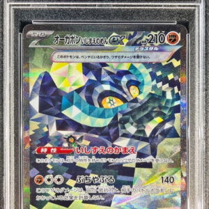 [PSA 10 Graded] Ogapon Ishizuenomen ex [SAR]128/101 [Others]