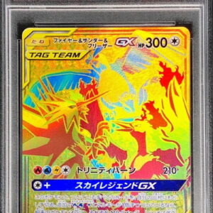 [PSA 8 Appraised] Fire & Thunder & Freezer GX [UR]226/173 [Others]