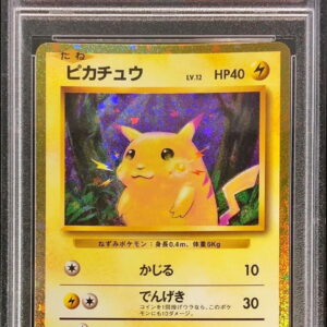 [PSA 9 certified] Pikachu (Classic Kira) [-]008/032 [Others]