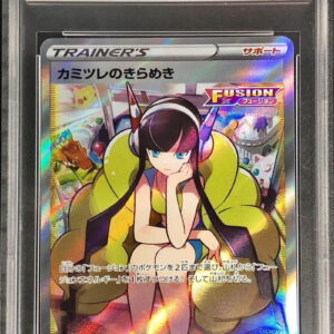 [CGS10 appraised] Chamomile sparkle [SR] 246/172 [Others]