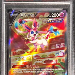 [PSA 9 appraised] Nymphia V (SA/Chinese version) [SR] 148/132 [Others]