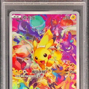 [PSA 9 certified] Pikachu (Chinese version) [P]210/S-P [Others]