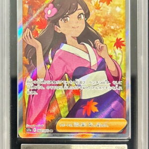 [ARS10+ Appraised] Furisode [SR]082/068 [Others]