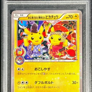 [PSA4 appraised] Noble and Maiko Pikachu [P]221/XY-P [Others]