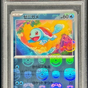 [PSA 9 Appraised] Squirtle (Master Ball Mirror) [C]007/165 [Others]