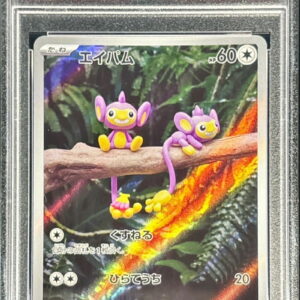 [PSA 10 Graded] Aipam [AR]075/066 [Others]