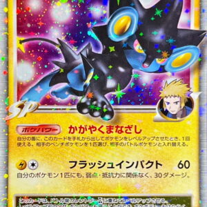 [NM-]Rentler GLLV.X[★]030/090 [[NM-]Others]