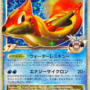 [NM-]Frozel GLLV.X[★]020/090 [[NM-]Others]