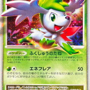 [NM-]Shaymin LV.X[-]003/012 [[NM-]Others]