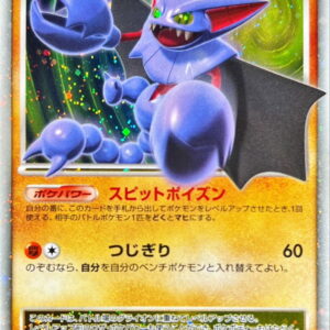 Glion LV.X[-]- [Others]