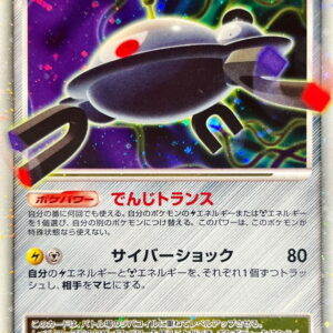 Jibacoil LV.X[★]- [Others]