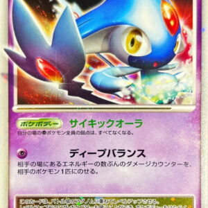 [NM-]Agnom LV.X[★]- [[NM-]Others]