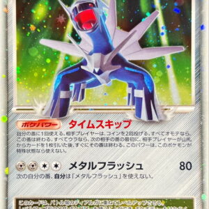 [Moderately Played] Dialga LV.X[P]107/DP-P [ [Moderately Played] Others ]