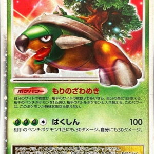 Dodaitos LV.X[★]- [Others]