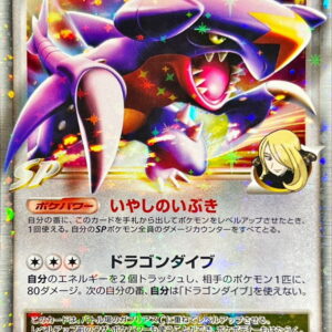 [NM-]GABRIAUS CLV.X[-]007/016 [[NM-]Others]