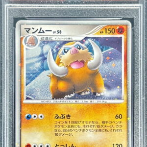 [PSA 10 Graded] Manmu[-]006/009 [Others]