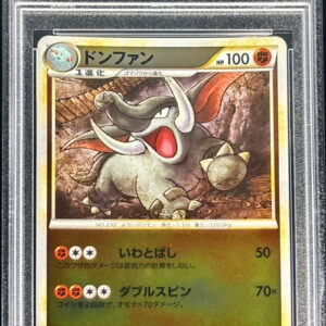 [PSA 10 Graded] Don Juan (Miller) [-]045/070 [Others]