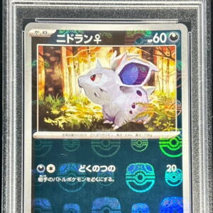 [PSA 10 Graded] Nidoran♀ (Master Ball Mirror) [C]029/165 [Others]