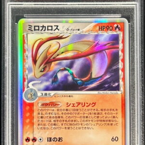 [PSA 8 appraised] Milokalos δ-Delta species [★]013/068 [Others]