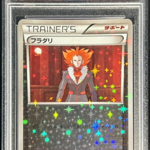 [PSA 10 Graded] Fradari (Mirror/High Class Pack Specification) [-]150/171 [Others]